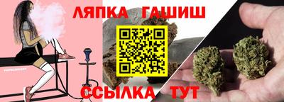 бутират Балашиха