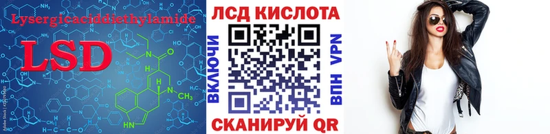 дарнет шоп  Камень-на-Оби  LSD-25 экстази кислота 