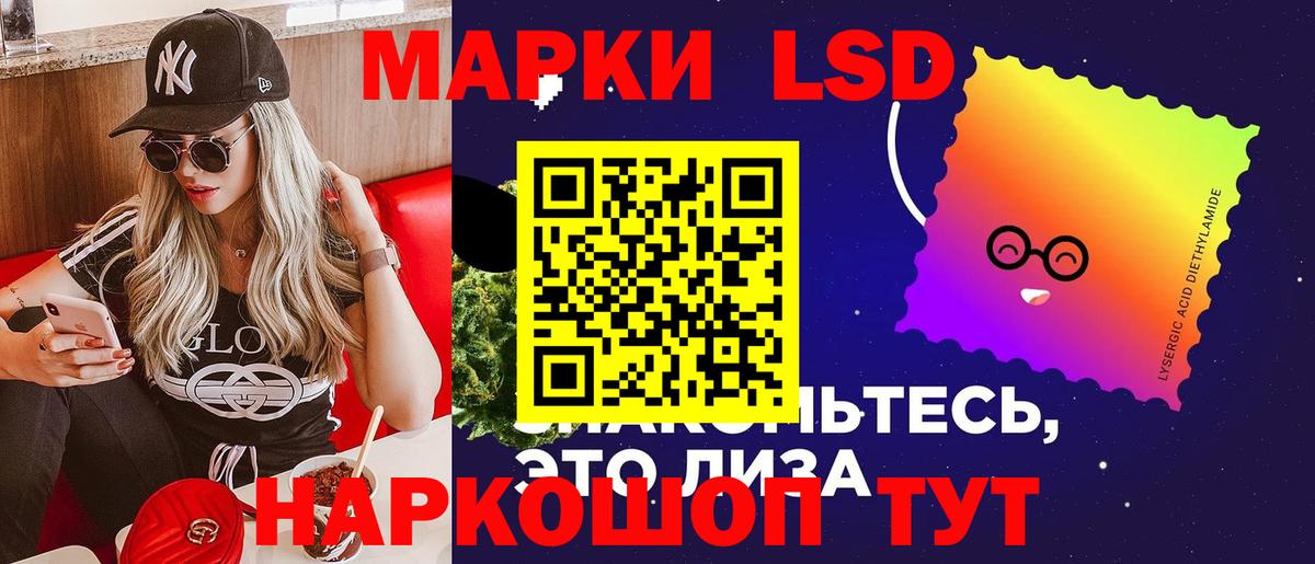 ЛСД экстази  Лсд 25 экстази ecstasy  Камень-на-Оби  Вход с VPN  Лсд 25 экстази кислота 