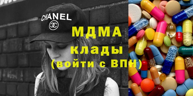 купить наркотики сайты  даркнет как зайти  KRAKEN ССЫЛКА  MDMA VHQ  Камень-на-Оби 