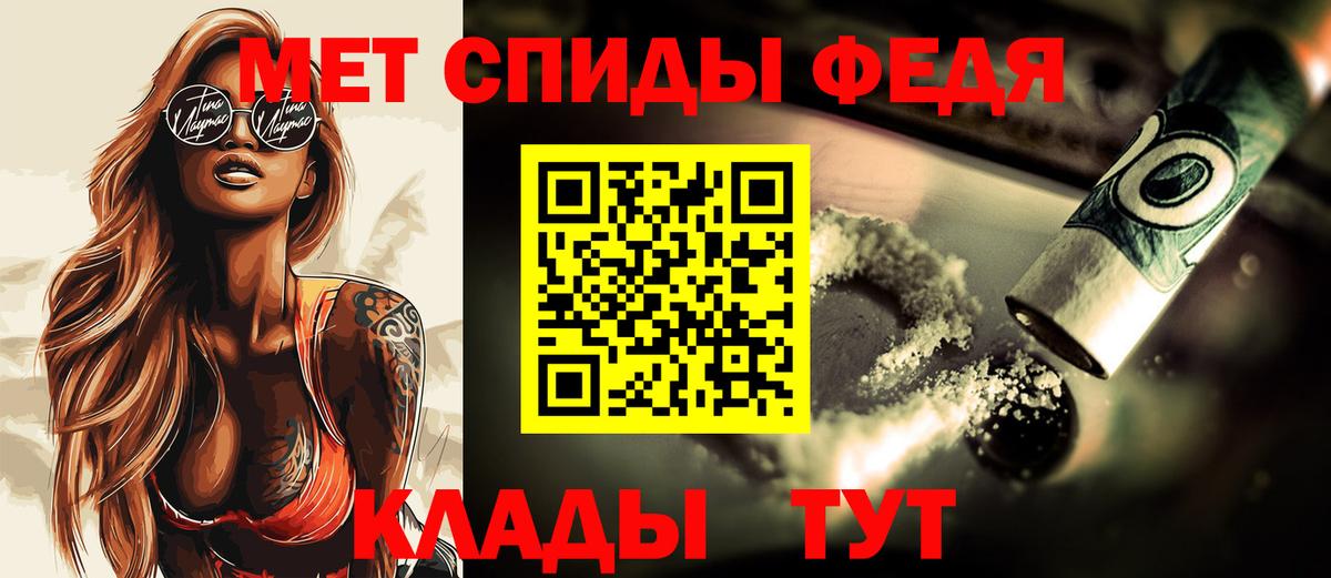 Метамфетамин винт Камень-на-Оби