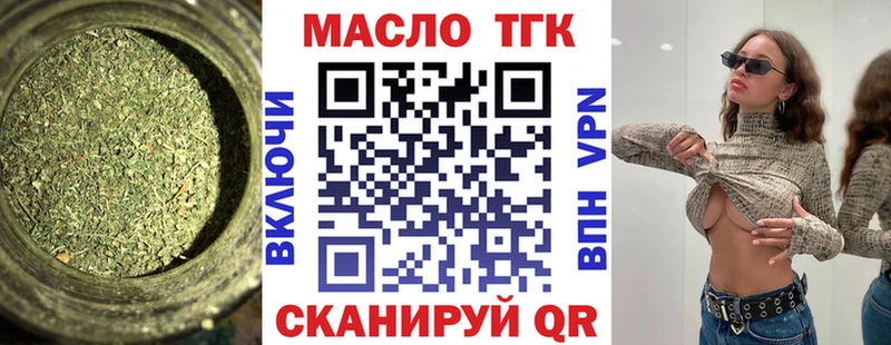 Дистиллят ТГК вейп с тгк  цены наркотик  Камень-на-Оби 