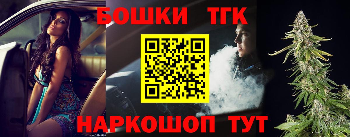 Бошки Шишки Ganja Камень-на-Оби